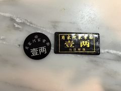 -肖家河家常面(肖家河北街店)