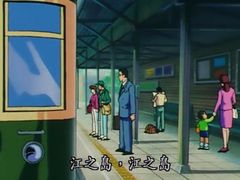 -灌篮高手动画打卡地