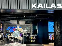 -合景·悠方(成都店)