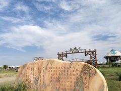 -敕勒川草原文化旅游区