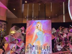 -SFC上影影城(港汇永华IMAX激光店)