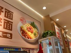 -醉面(西直门凯德茂店)