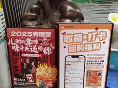 -味子夫鸡柳(解放碑总店)