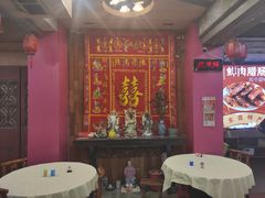 门面-禄源公·老莞诚饭店