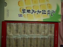 -GANSO元祖食品(双井店)