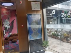 -方津口腔(旺墩路店)