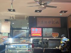 -姚记炒肝店(簋街店)