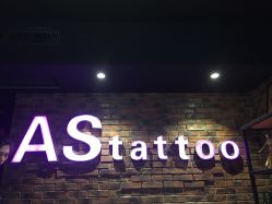 -鳌首刺青纹身 穿孔饰品店