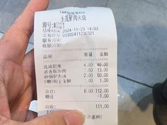 -永茂驴肉(莲池南大街总店)
