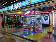-风云再起游乐汇(北京西单西西友谊店)