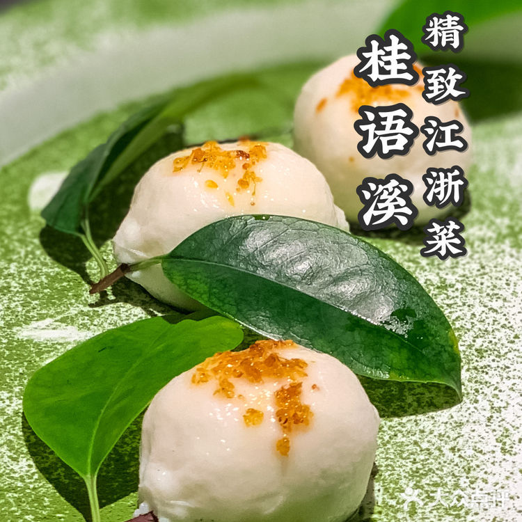 🌸深圳美食|杭州黑珍珠一钻深圳分店