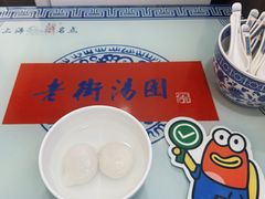 -七宝老街汤团店(七宝一店)