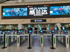 -杭州萧山国际机场