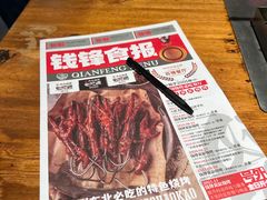 -钱锋炭缸烧烤(南湖大路总店)