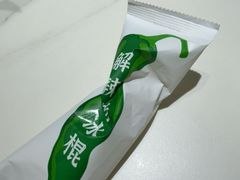 -费大厨辣椒炒肉(正大广场店)