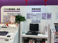 -中国光大银行(三林社区支行)