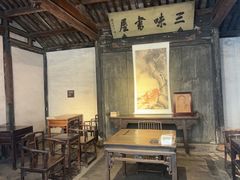 -绍兴鲁迅故里·沈园景区