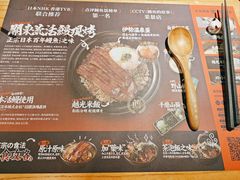 -鳗事鱼意·活鳗現烤专门店(富力海珠城店)