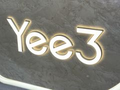 -Yee3·三号椰(上海中山公园龙之梦店)