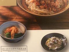 -杭州国际会议中心洲际酒店-面工坊