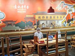 -袁记串串香(梁家巷店)