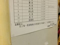-渔文乐农庄