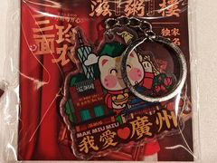 -滋粥楼·顺德菜(番禺广场总店)