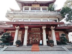 -湖畔居茶楼(湖滨店)
