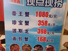 -芳芳私房菜·精做淮扬菜(承德路店)