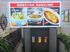 -小螺号海鲜·地道鲁菜(泉城广场店)