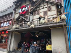门面-哥老官重庆美蛙鱼头(西湖银泰十一哥店)