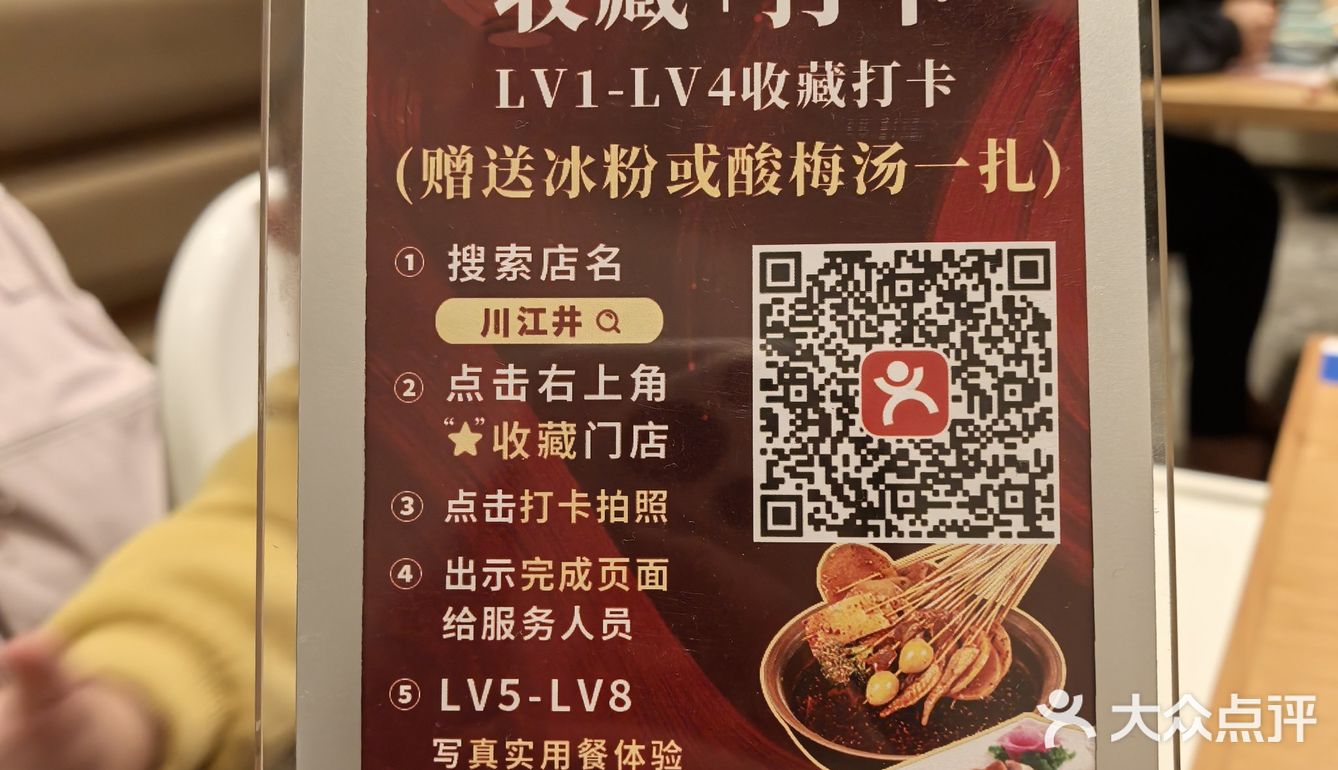 兔兔很可爱[色]，味道也不赖[惊叹]