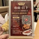 兔兔很可爱[色]，味道也不赖[惊叹]