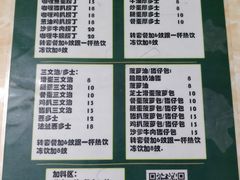-渔记茶餐厅(渔村店)