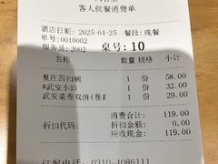 -六合居·邯郸菜·武安菜起源地