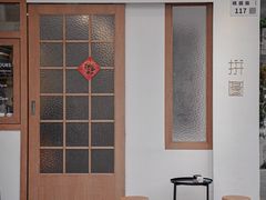 -PUZZLE COFFEE 拼图咖啡