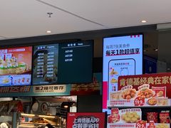 -肯德基(广场南路店)