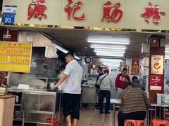 -源记肠粉(华贵路店)