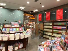 -新华书店(南通和平桥店)