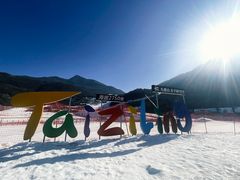 -太子岭滑雪场