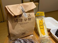 -红跑车(朝晖店)