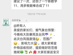 -希溪谷半山街道蒙氏托育(万科公园里校区)