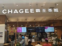 -霸王茶姬(西单百货店)