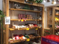 -锅圈食汇火锅烧烤食材超市(金田道店)