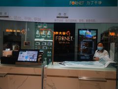 -福奈特洗衣洗鞋(博山路旭辉店)