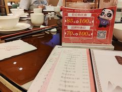 -广州中心皇冠假日酒店·百粤楼