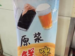 -马兰拉面(西直门外店)