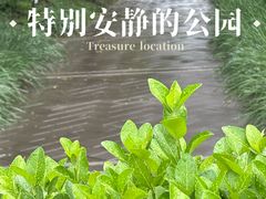 -元大都城垣遗址公园