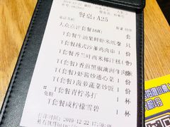 账单-Pho Asia 亚阁越南料理(上海来福士广场店)