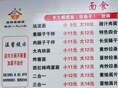 -老白家纸包鱼·烧烤·海鲜(矿山路店)